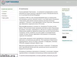 Sites similar to line-home.ru