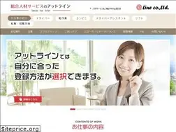 Sites similar to line-hp.co.jp