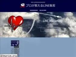 Sites similar to line-jin.jp