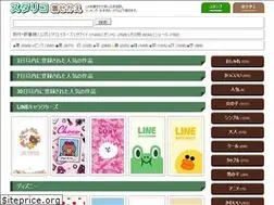 Sites similar to line-kisekae.com