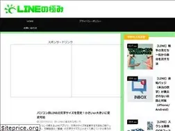 Sites similar to line-kiwami.com