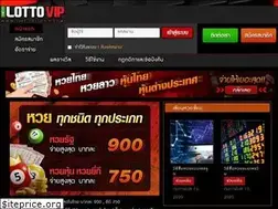 Sites similar to line-lottovip.com