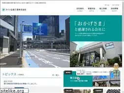 Sites similar to line-p.co.jp