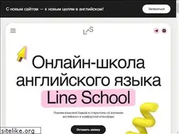 Sites similar to line-school.com