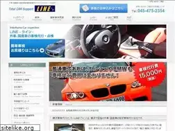 Sites similar to line-service.co.jp