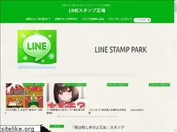 Sites similar to line-stamp-park.com