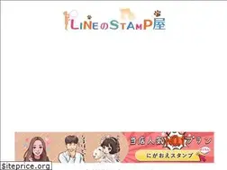 Sites similar to line-stamp.shop