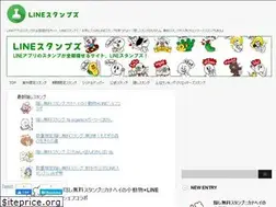 Sites similar to line-stamps.me