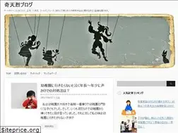 Sites similar to line-taisaku.com
