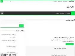 Sites similar to line-team.ir