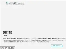 Sites similar to line-up-wakuya.com