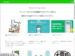 Sites similar to line-up.app