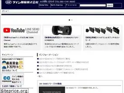 Sites similar to line.co.jp