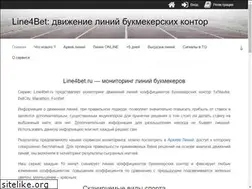 Sites similar to line4bet.ru