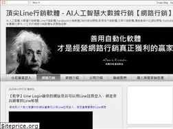 Sites similar to line88.tw