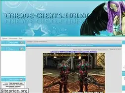 Sites similar to lineage-cheats.3dn.ru