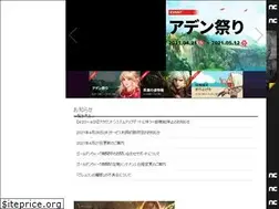 Sites similar to lineage.plaync.jp
