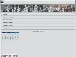 Sites similar to lineage2-pvp.ru