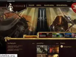 Sites similar to lineage2.ge