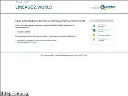 Sites similar to lineage2.world