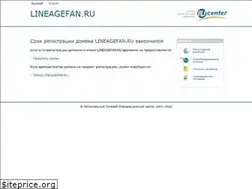 Sites similar to lineagefan.ru