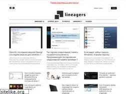 Sites similar to lineagers.ru