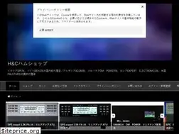 Sites similar to linear-amp.jp