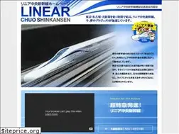 Sites similar to linear-chuo-shinkansen-cpf.gr.jp