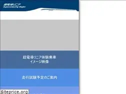 Sites similar to linear.jr-central.co.jp