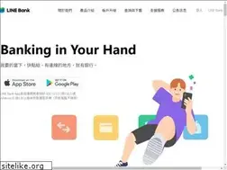 Sites similar to linebank.com.tw