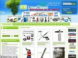 Sites similar to lineclean.ru