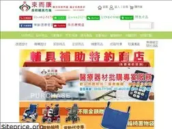 Sites similar to linecome.com.tw