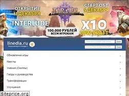 Sites similar to linedia.ru