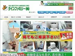 Sites similar to linefamily.co.jp