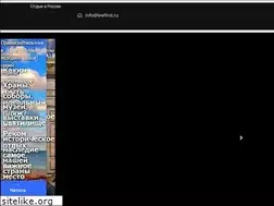 Sites similar to linefirst.ru