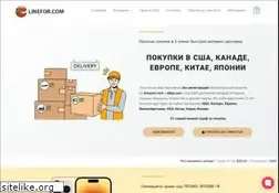 Sites similar to linefor.com