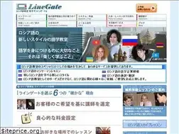 Sites similar to linegate.jp