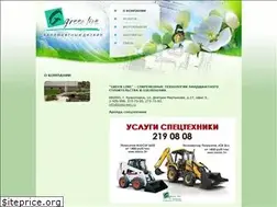 Sites similar to linegreen.ru