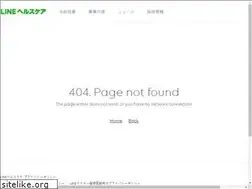 Sites similar to linehealthcarecorp.com