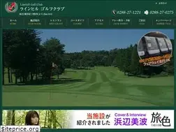 Sites similar to linehillgc.com