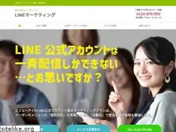 Sites similar to linemarketing.jp