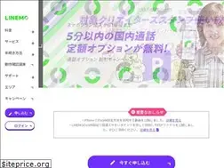 Sites similar to linemo.jp