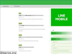 Sites similar to linemobile-info.com