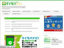 Sites similar to linemobile-navi.net