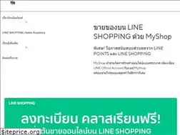 Sites similar to linemyshop.com