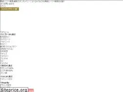 Sites similar to linencompanyjp.com