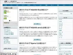 Sites similar to linenews.info
