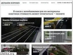 Sites similar to linenropes.ru