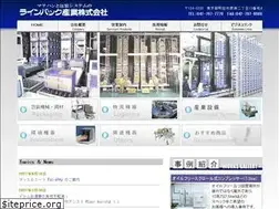 Sites similar to linepack.co.jp