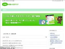 Sites similar to linepc.jp